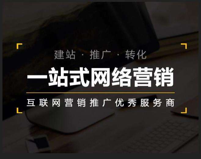 蓬江企业如何怎么利用网络推广抓取潜在客户