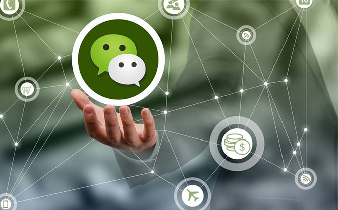 蓬江浅析微信开发可以为企业带来的几个作用