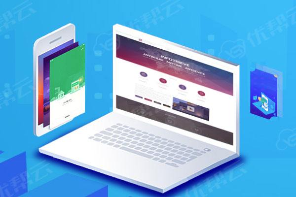 蓬江分析企业在网页设计中需要注意的几个常见问题