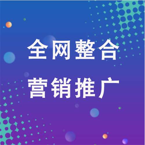 蓬江企业网络推广老是没有客户的原因是什么呢