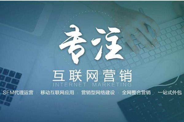 蓬江电商行业做网络推广需要具备的条件有哪些